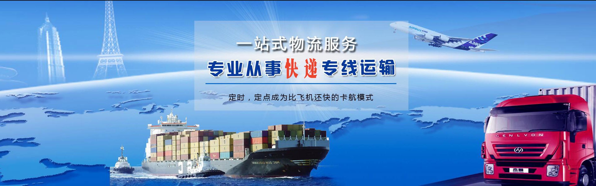 天全到太原物流公司-天全至太原物流专线-天全空运到太原-优时通物流有限公司