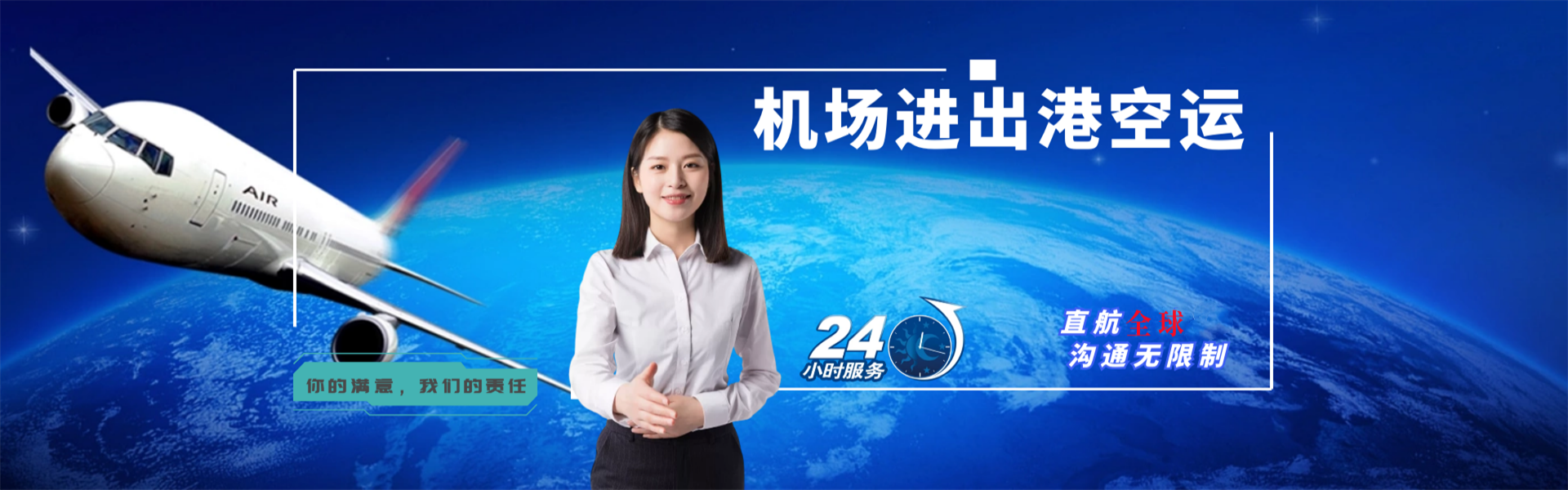 天全到太原物流公司-天全至太原物流专线-天全空运到太原-优时通物流有限公司